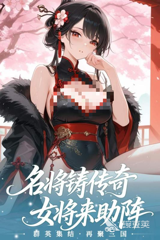 2025熱門放置卡牌回合制手游TOP5推薦 無需肝也能輕松上分