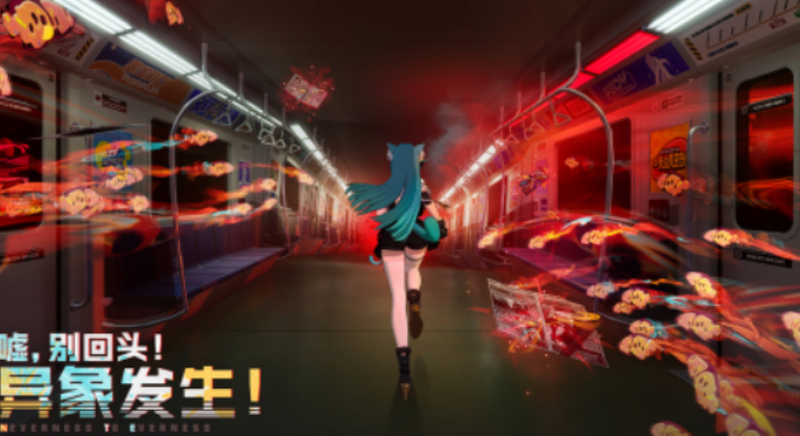 異環(huán)下載手機版安裝鏈接 異環(huán)下載手機版免費地址