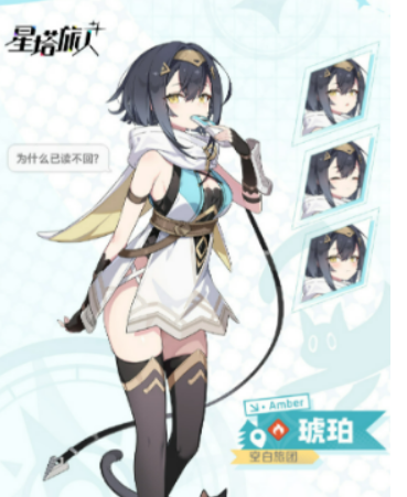 星塔旅人圖鑒在哪里看 星塔旅人圖鑒一覽