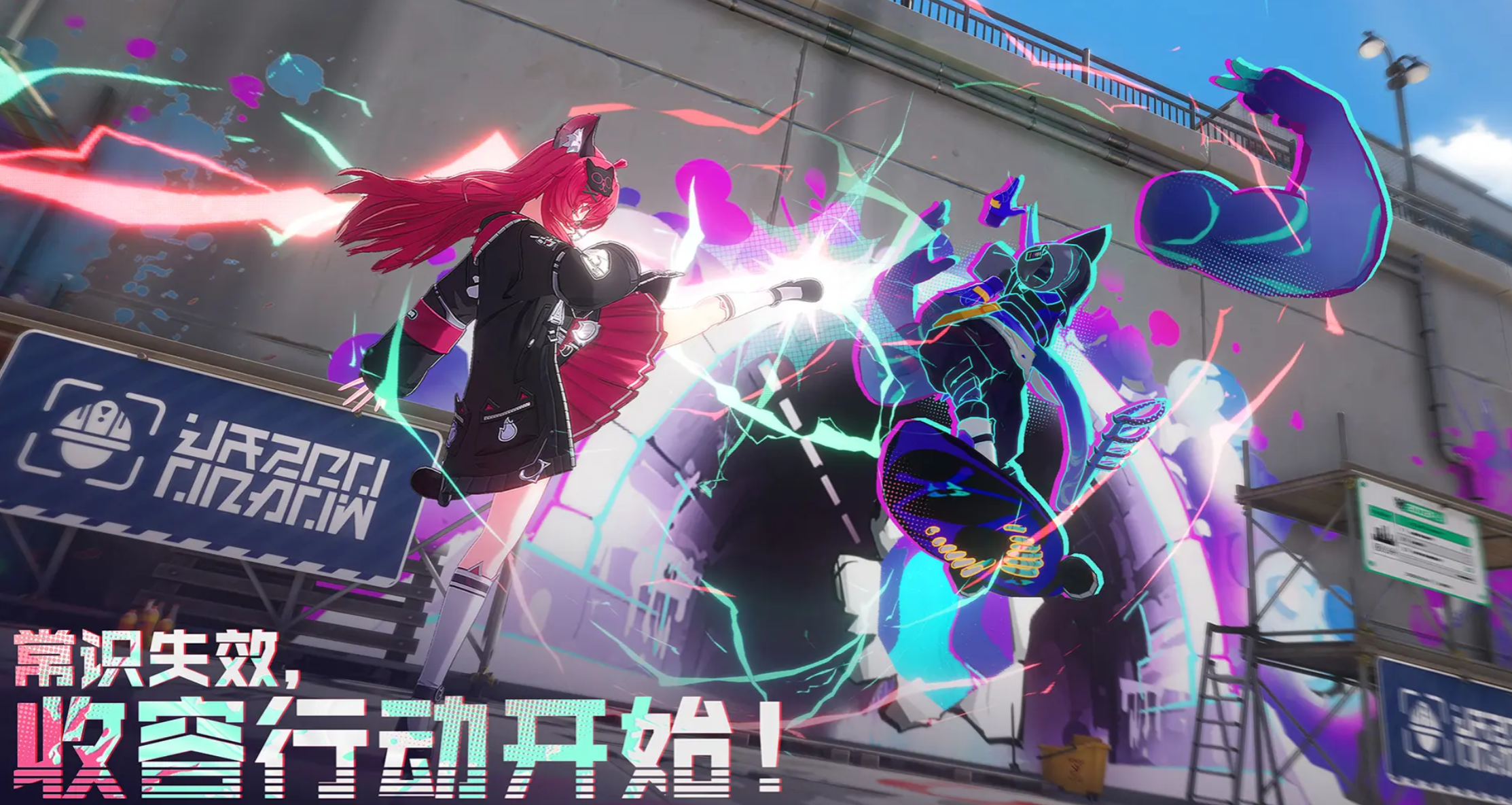 异环奥托怎么样 异环奥托技能特色全面解析