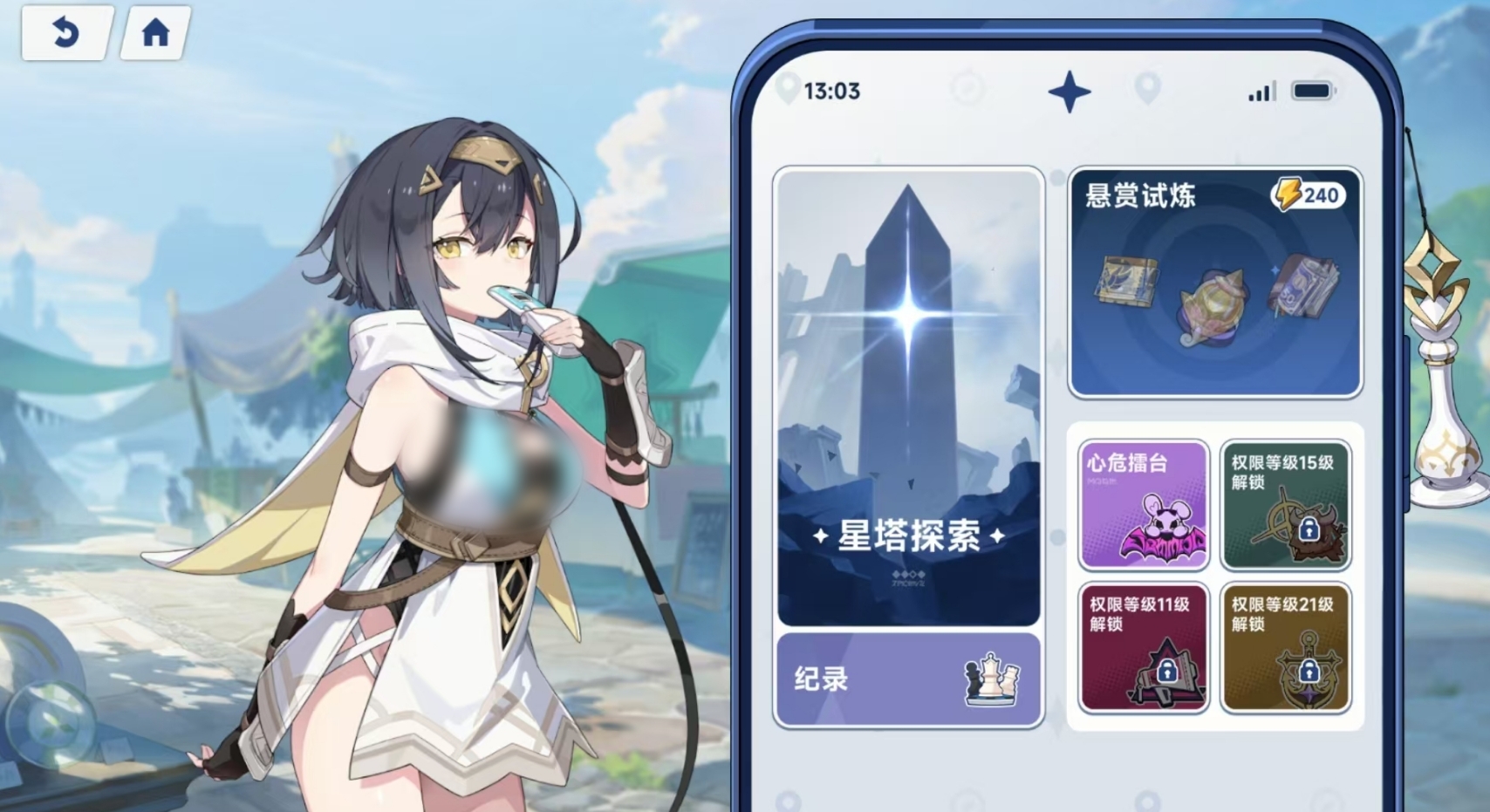 星塔旅人星塔層數(shù)最高是多少 星塔旅人星塔玩法攻略