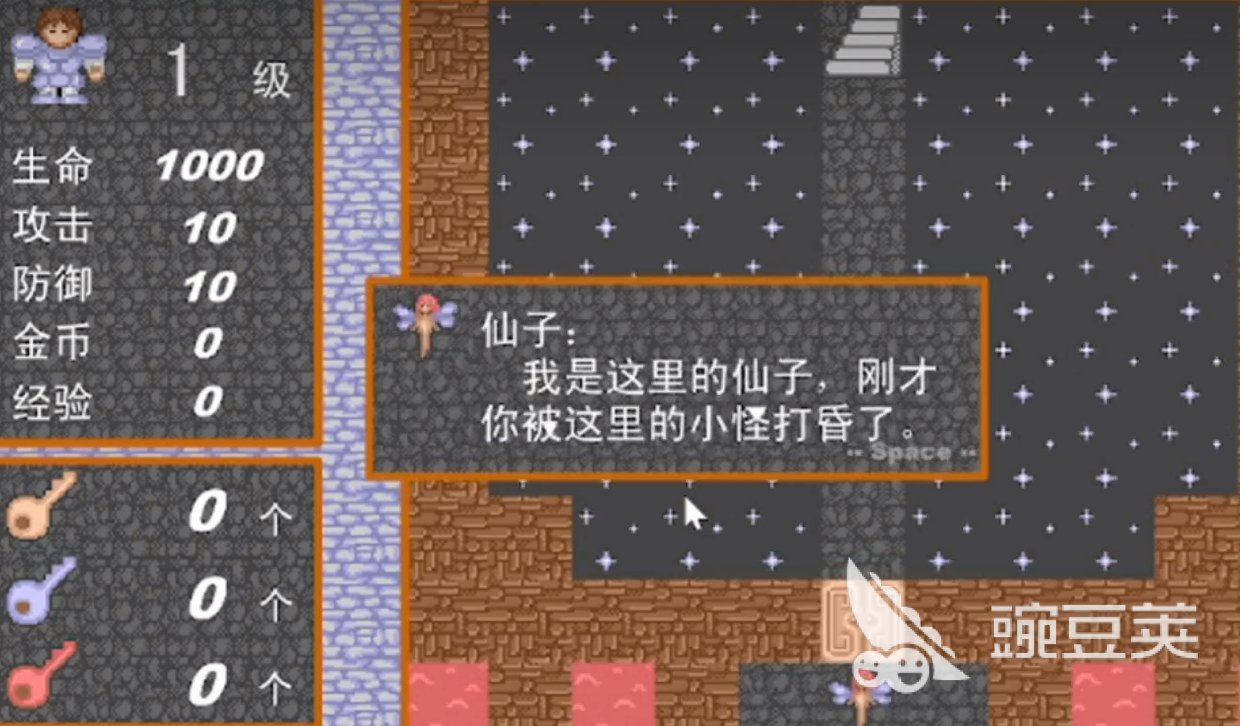 老一輩童年經(jīng)典游戲大全 2025懷舊玩法推薦合集