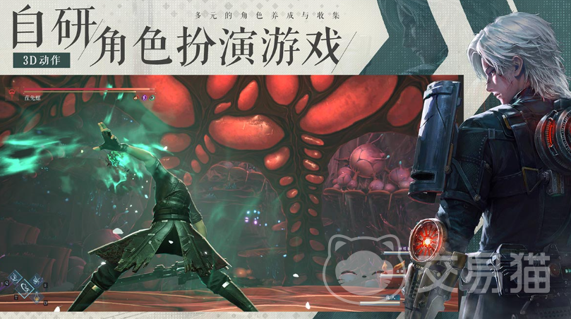 凡应什么时候出 凡应上线时间最新消息一览