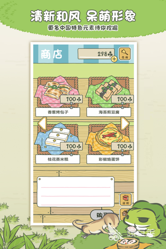 2025熱門青蛙游戲推薦 高人氣青蛙題材手游盤點(diǎn)