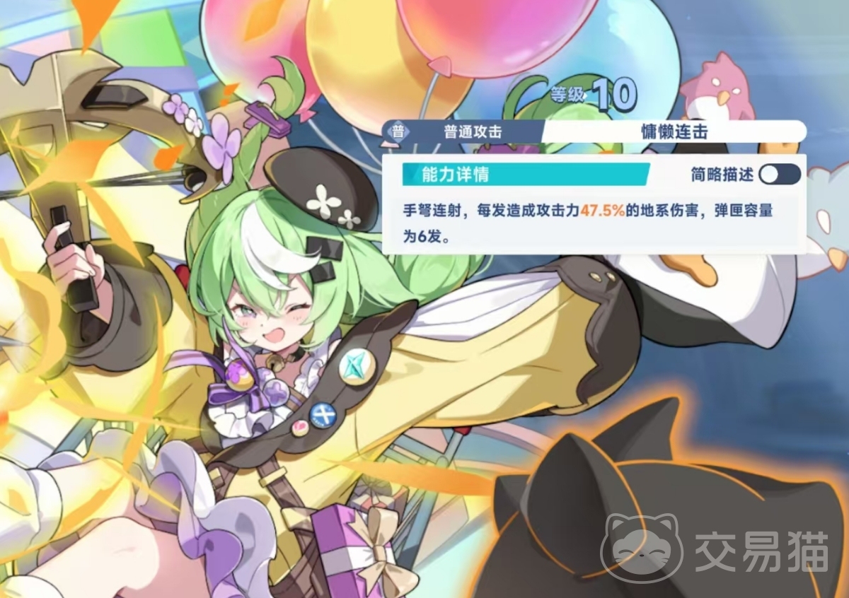 星塔旅人小禾技能解析 星塔旅人小禾实战表现与强度评测