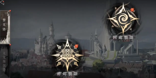 輝燼明飾等級詞條如何提升 輝燼明飾等級詞條提升攻略