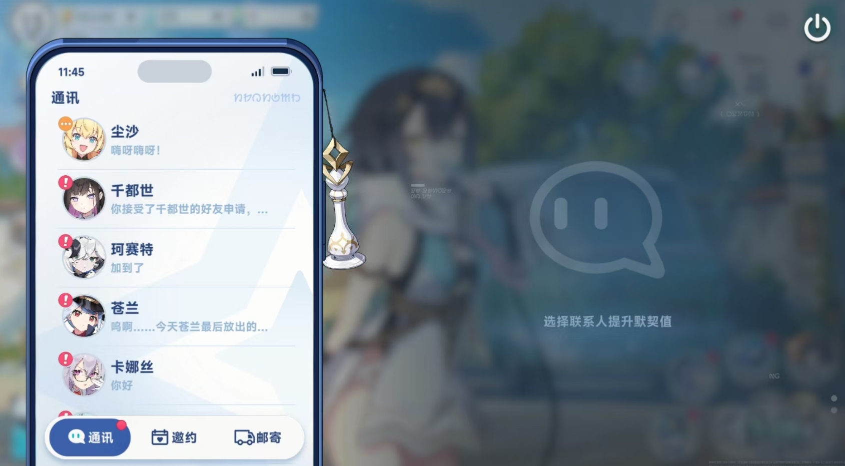 星塔旅人心鏈系統(tǒng)怎么玩 星塔旅人心鏈系統(tǒng)玩法大全