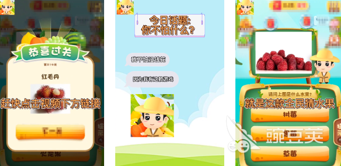 2025熱門猜水果游戲推薦：精選趣味玩法大全