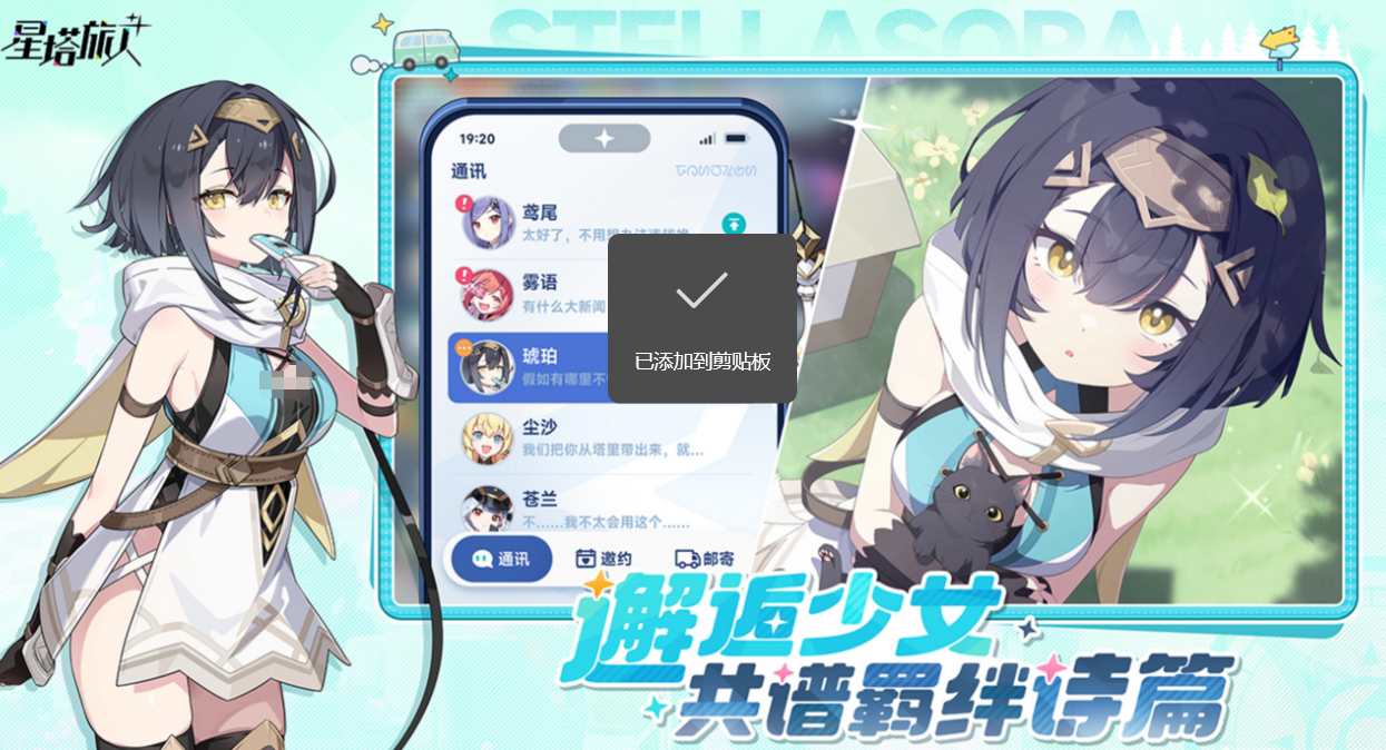 星塔旅人英文介绍 星塔旅人英文名称及游戏背景解析