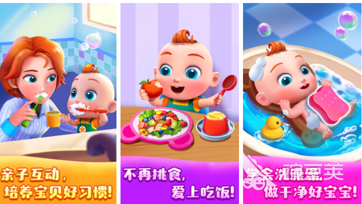 0-3歲親子游戲推薦2025：好玩有趣的互動(dòng)活動(dòng)合集