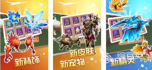 2025年最受歡迎的免費沙盒游戲推薦合集 類似我的世界PC版