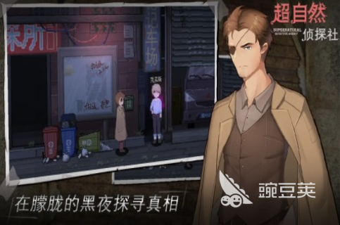 2025年最受歡迎的視覺(jué)小說(shuō)游戲下載推薦合集