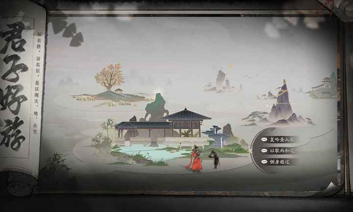 三國望神州34級(jí)過志在千里主戰(zhàn)場(chǎng)怎么玩 三國望神州過志在千里主戰(zhàn)場(chǎng)介紹