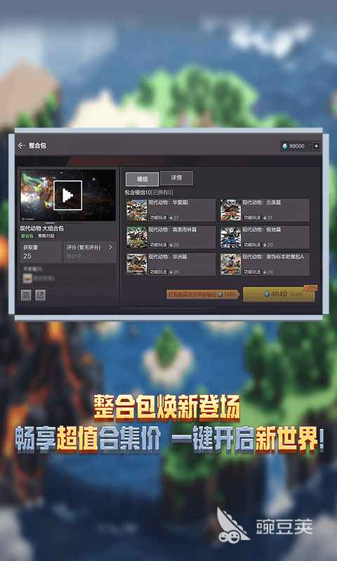 2025年最受歡迎的永久免費單機不聯(lián)網(wǎng)游戲推薦合集