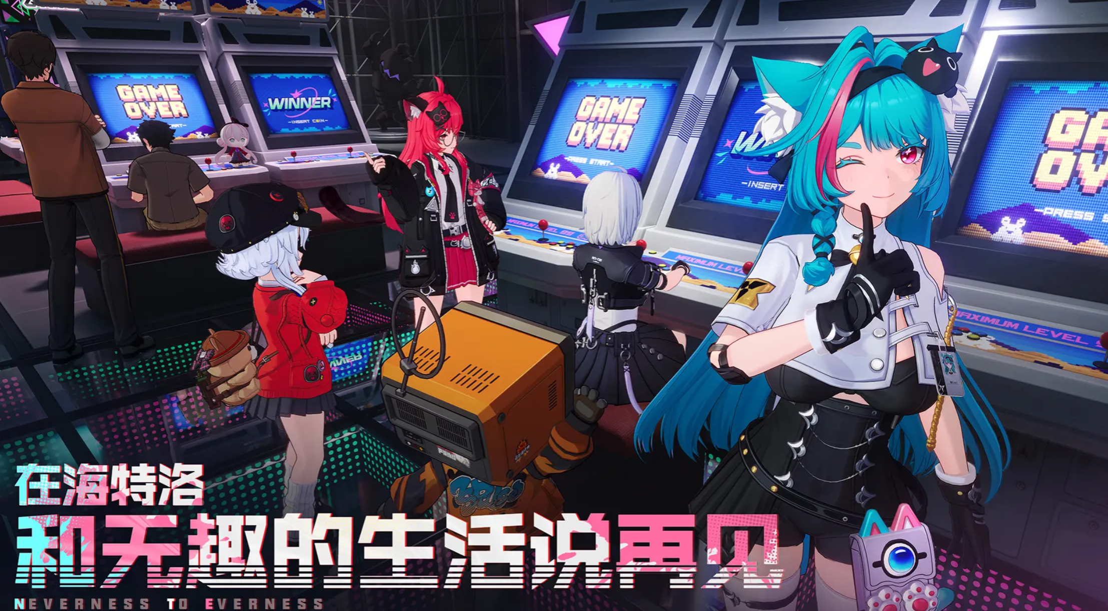 异环共鸣宝石系统玩法全解析 异环共鸣宝石系统怎么玩新手必看