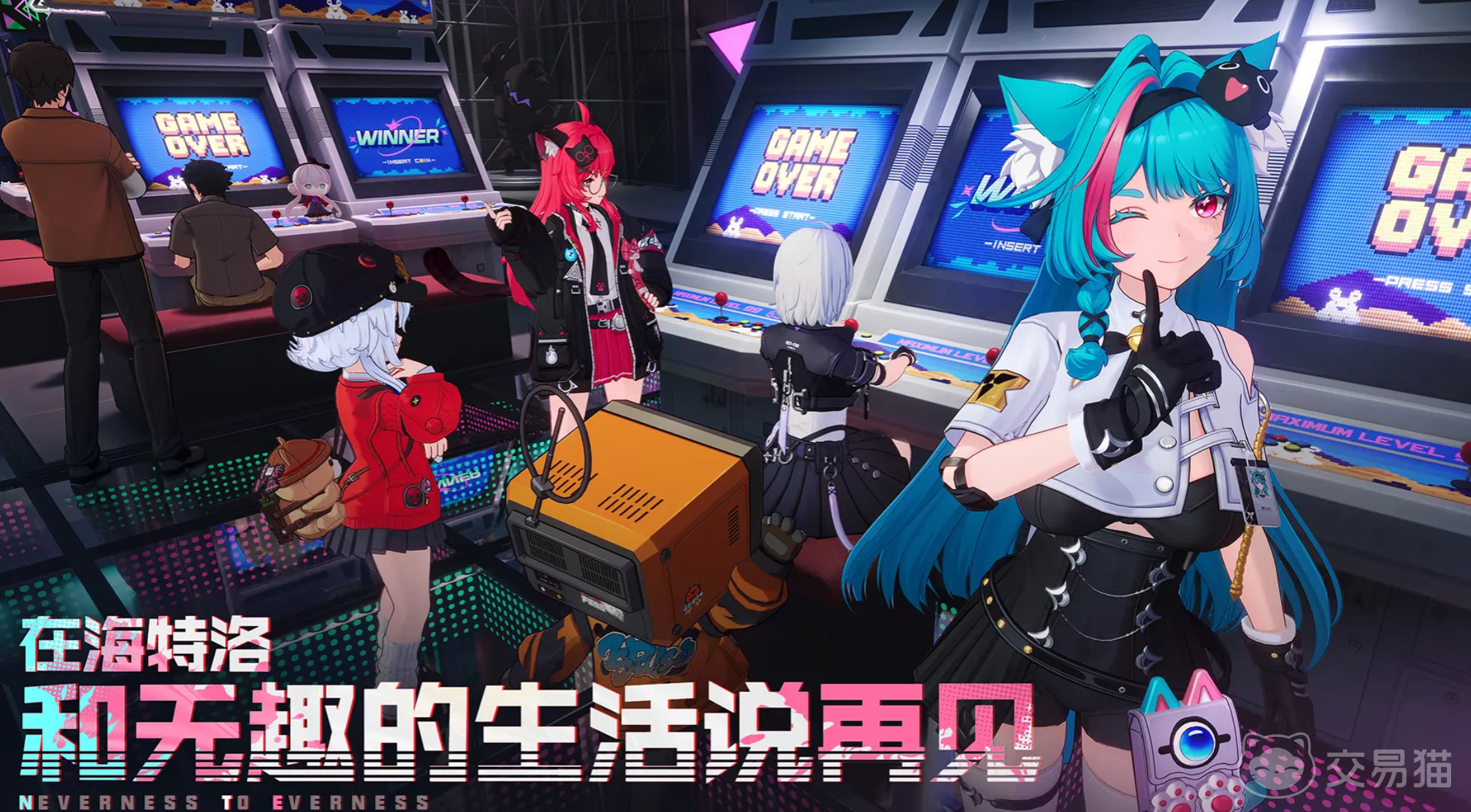 异环共鸣宝石系统玩法全解析 异环共鸣宝石系统怎么玩新手必看