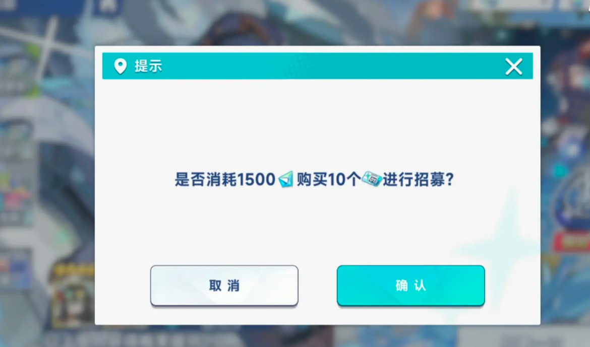 星塔旅人抽卡有保底吗 星塔旅人抽卡机制详细介绍