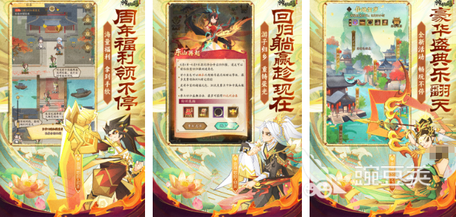 2025熱門(mén)卡牌游戲推薦：女?huà)z伏羲主題手游排行榜