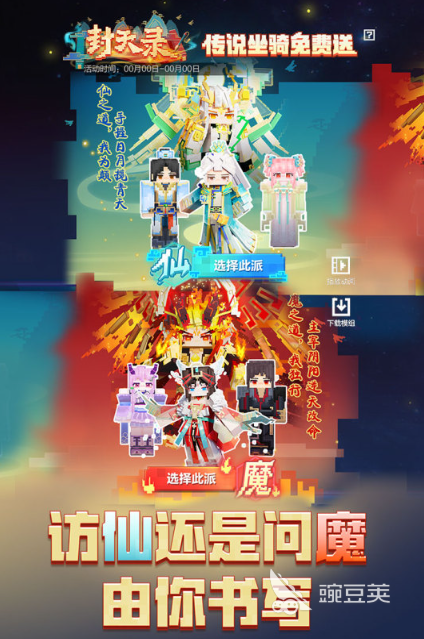 2025年最受歡迎的MC游戲推薦 必玩高人氣合集