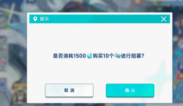 星塔旅人抽卡有保底嗎 星塔旅人抽卡機(jī)制介紹