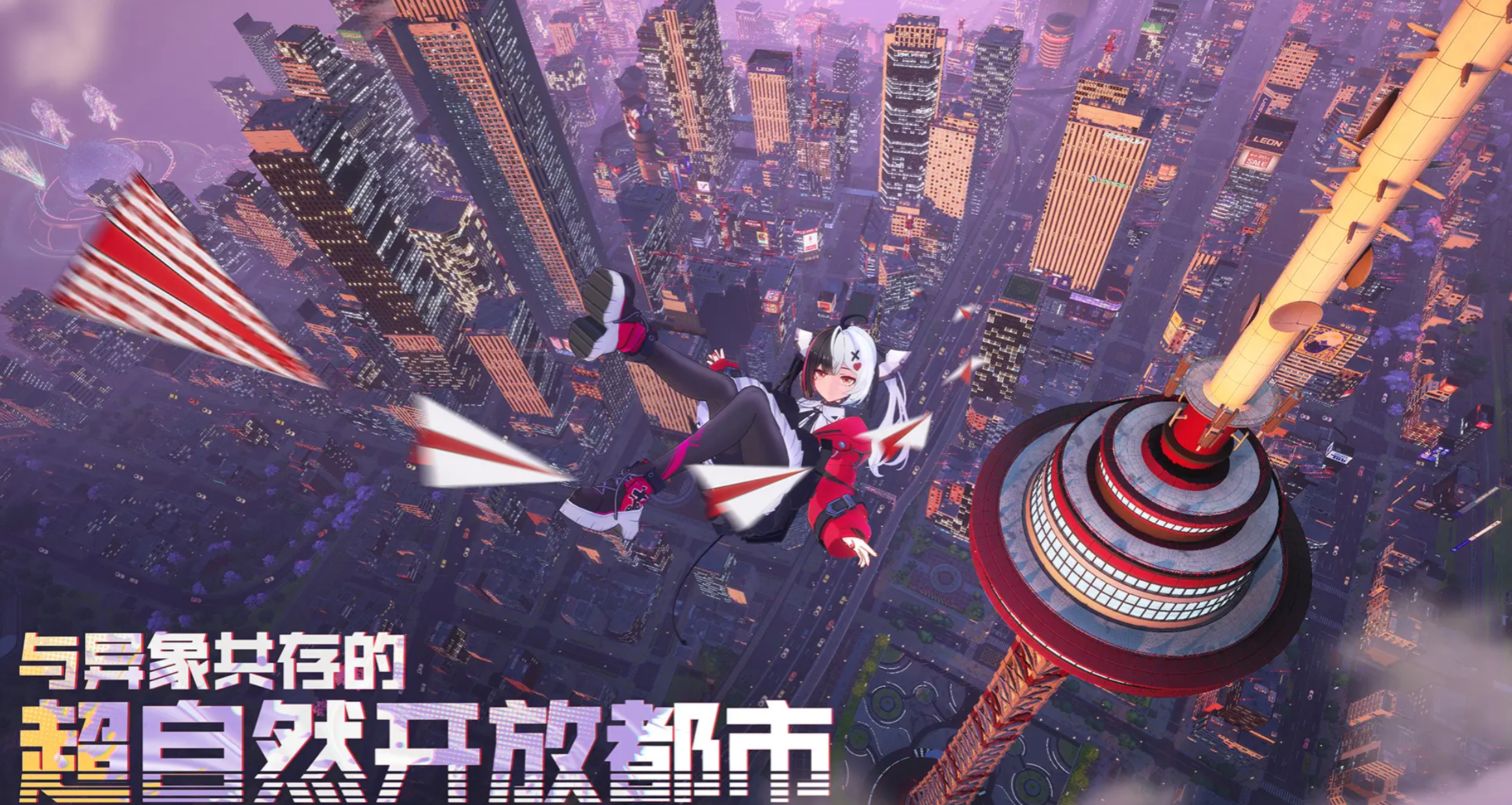 异环便利店玩法详解 异环便利店高效经营策略与技巧指南