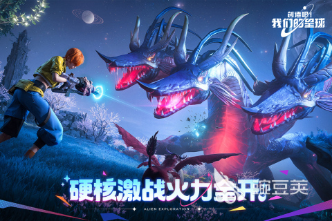 2025年最值得期待的開放世界手游推薦 類似原神的沉浸式冒險(xiǎn)游戲盤點(diǎn)