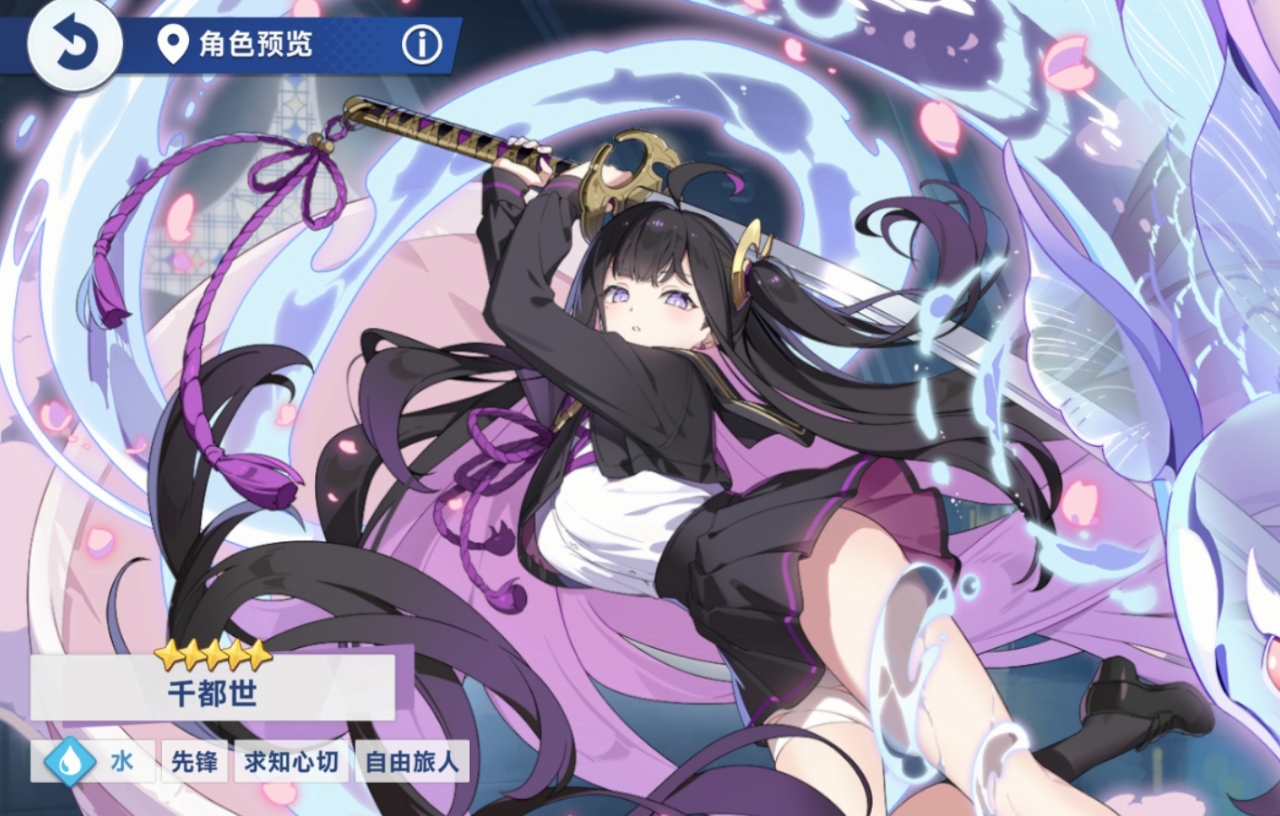 星塔旅人水隊陣容推薦 星塔旅人水隊怎么組