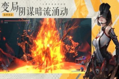 凡應(yīng)游戲測(cè)試資格如何獲取 凡應(yīng)游戲測(cè)試資格獲取指南