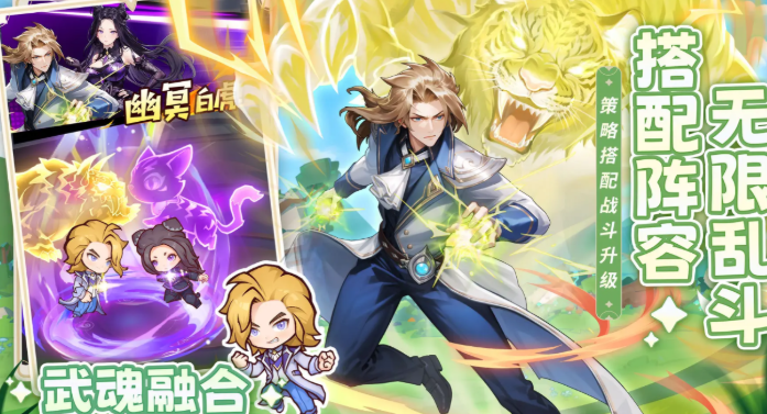 口袋斗羅大陸兌換碼在哪里 口袋斗羅大陸最新可用兌換碼分享