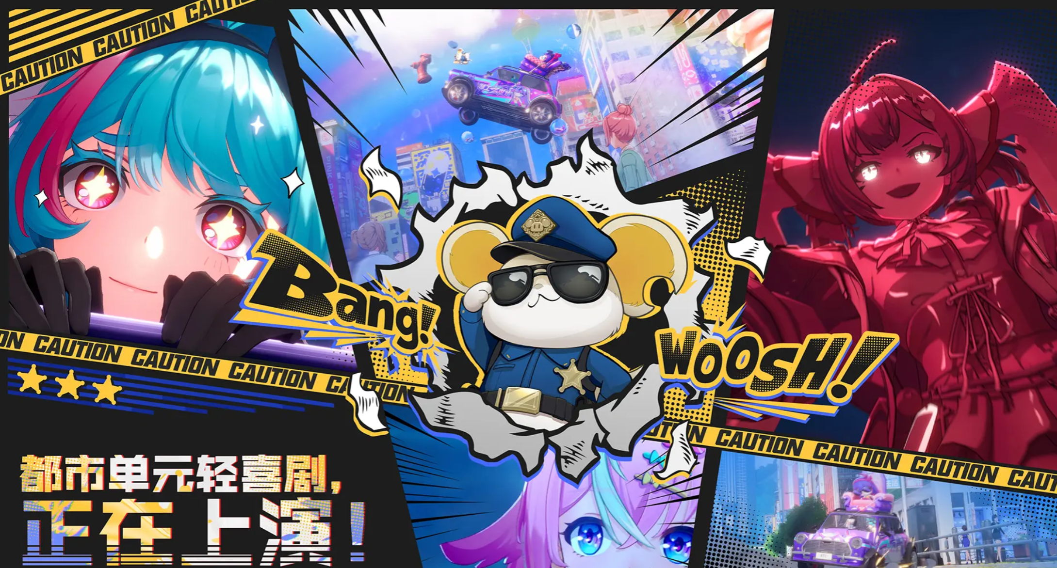 异环彩蛋环节怎么样 异环彩蛋环节用途详细介绍