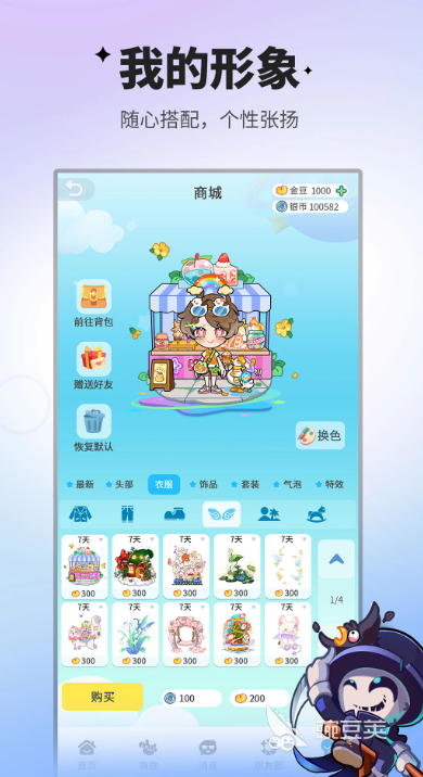 2025年最受歡迎的多人聚會小游戲推薦合集