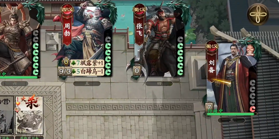 名将杀战法牌玩法全解析 名将杀游戏规则深度分享