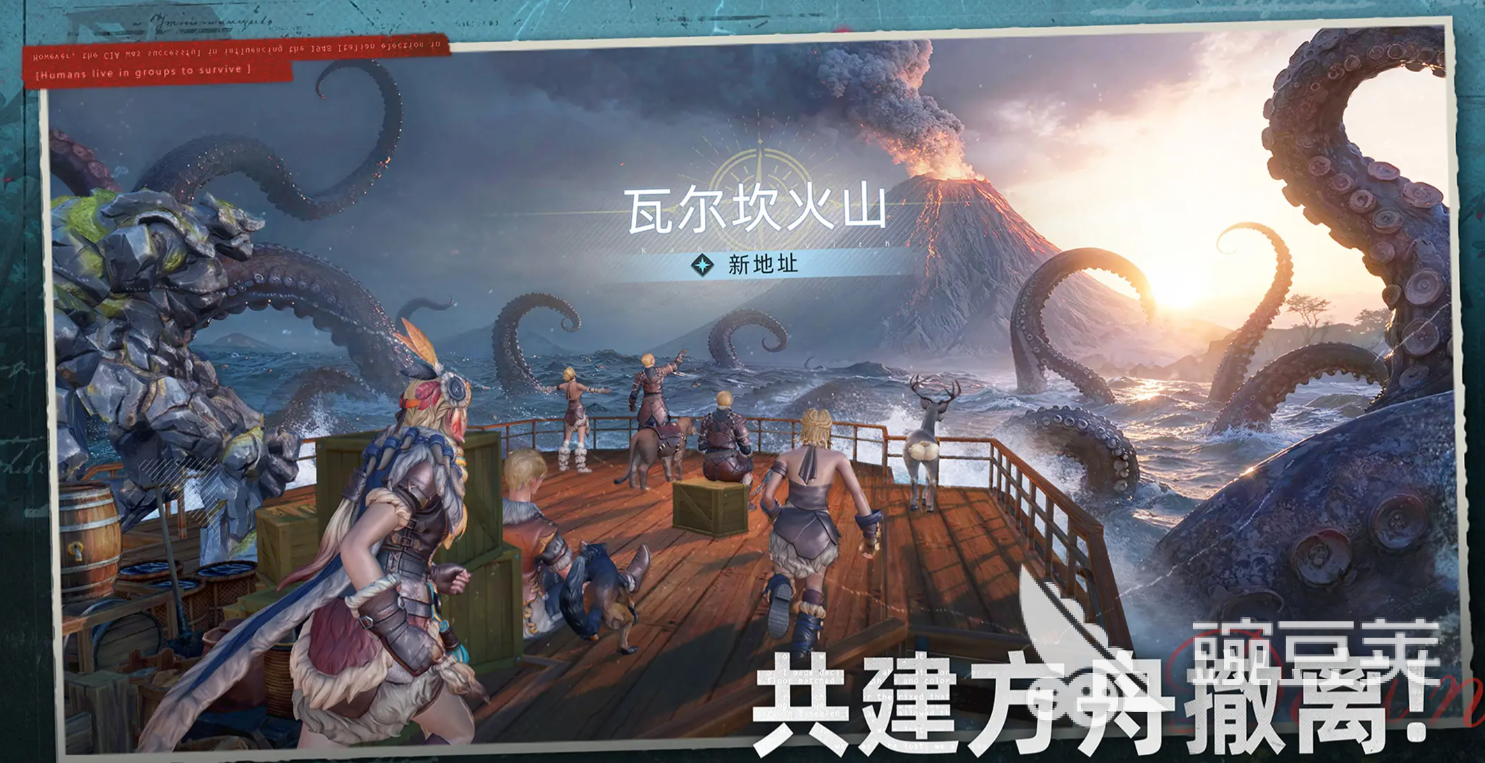 荒原曙光北部雪原通關技巧與詳細攻略