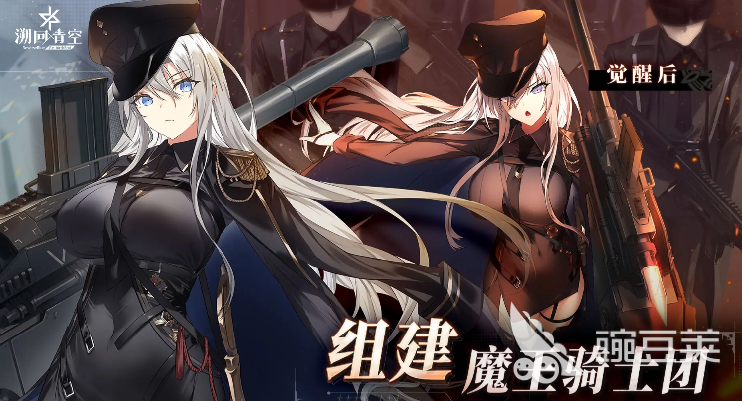 溯回青空?qǐng)D鑒全角色詳細(xì)介紹與背景解析