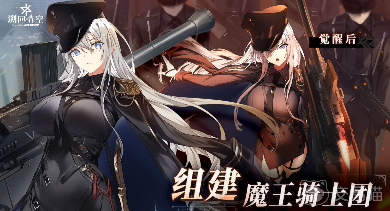 溯回青空图鉴一览 溯回青空角色全解析