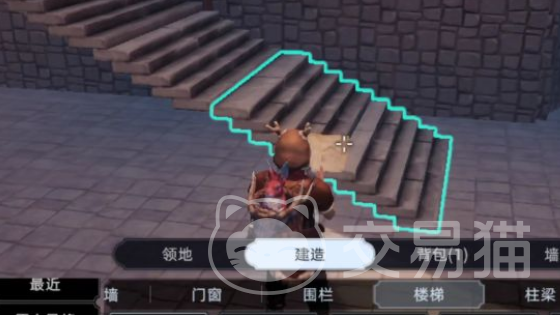 荒原曙光悬崖房子建造指南 荒原曙光如何打造绝美悬崖居所