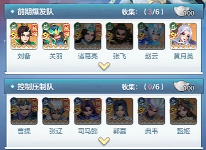 三國(guó)大冒險(xiǎn)升星攻略 三國(guó)大冒險(xiǎn)怎么升星