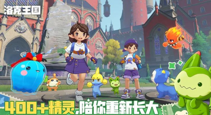 洛克王国世界 献祭流多灵主玩法全解析 洛克王国世界 多灵主献祭流阵容搭配与实战技巧