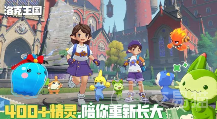 洛克王国世界 献祭流多灵主玩法全解析 洛克王国世界 多灵主献祭流阵容搭配与实战技巧