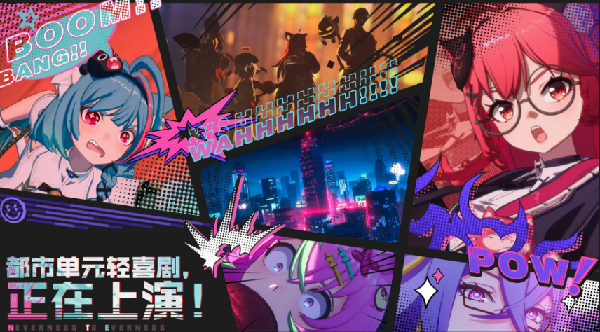 异环的英文名是什么 异环英文名称全解析