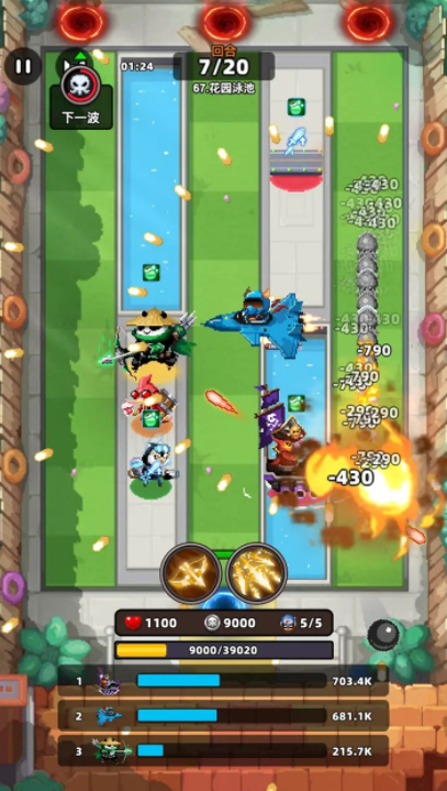 防線傳說下載 防線傳說預(yù)約地址