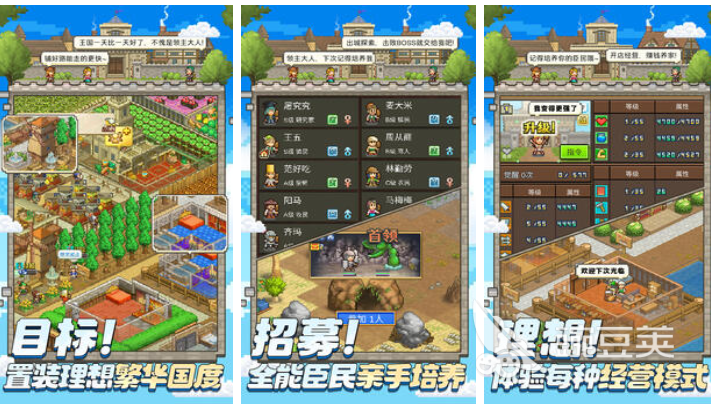 2025年最受歡迎的中世紀(jì)村莊模擬經(jīng)營游戲推薦合集