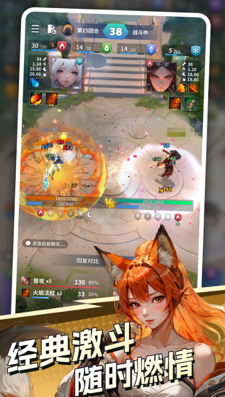 英雄與遠(yuǎn)征下載方式 英雄與遠(yuǎn)征預(yù)約地址