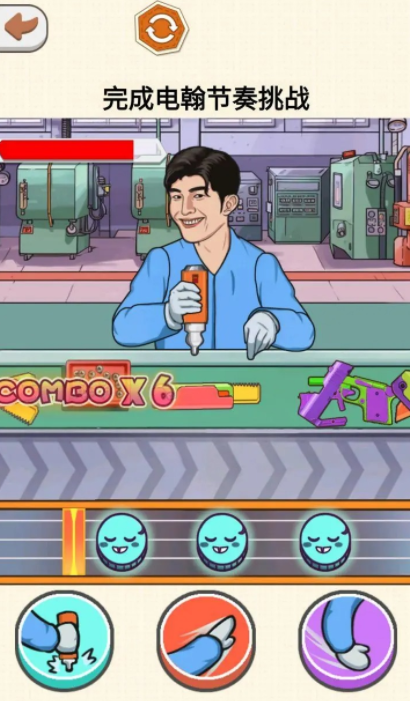 闖關(guān)有節(jié)奏下載 闖關(guān)有節(jié)奏預(yù)約地址