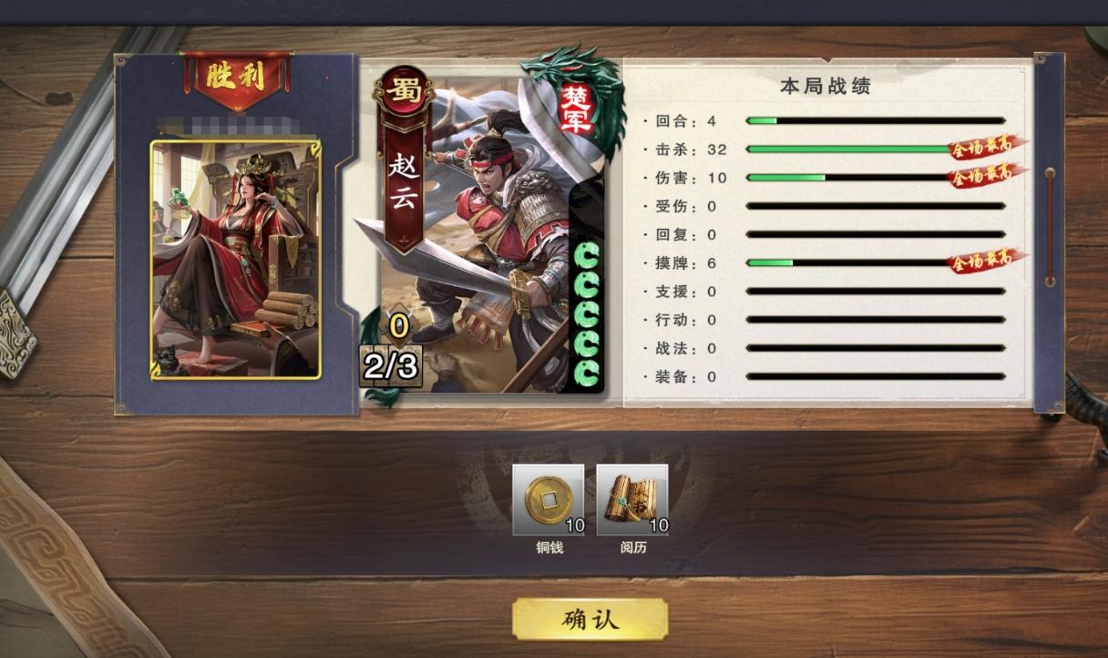 名将杀铜钱获取全攻略 名将杀快速赚铜钱方法汇总