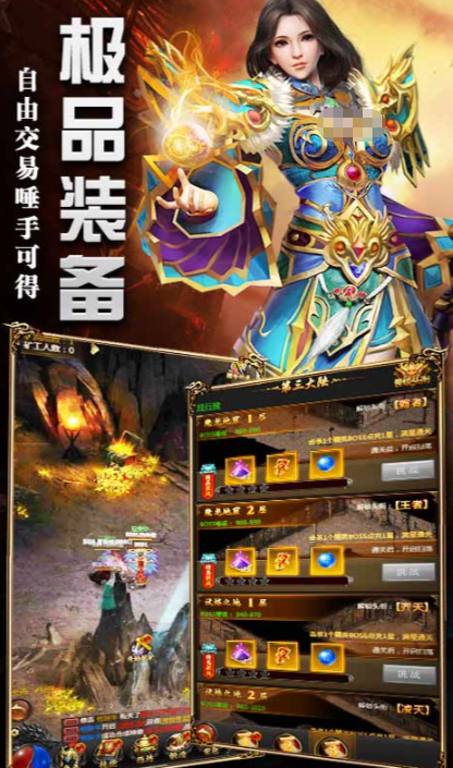 烈焰奇剑公测时间曝光 烈焰奇剑上线日期全面解析