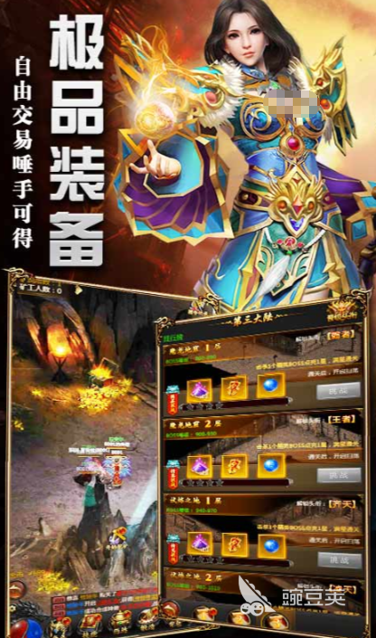 烈焰奇劍公測(cè)時(shí)間確定！上線日期全面揭曉