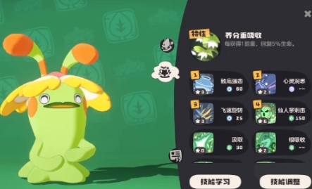 洛克王國世界無限永動機(jī)是誰 洛克王國世界無限永動機(jī)介紹