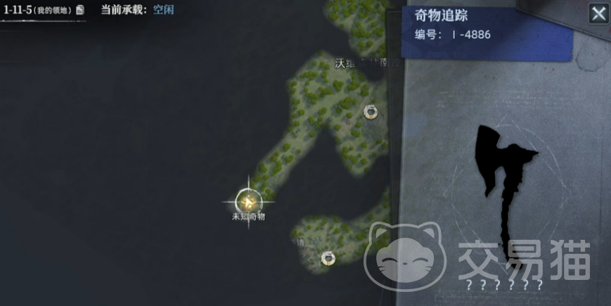 荒原曙光奇物收容箱子获取方法 荒原曙光奇物收容箱子怎么获得