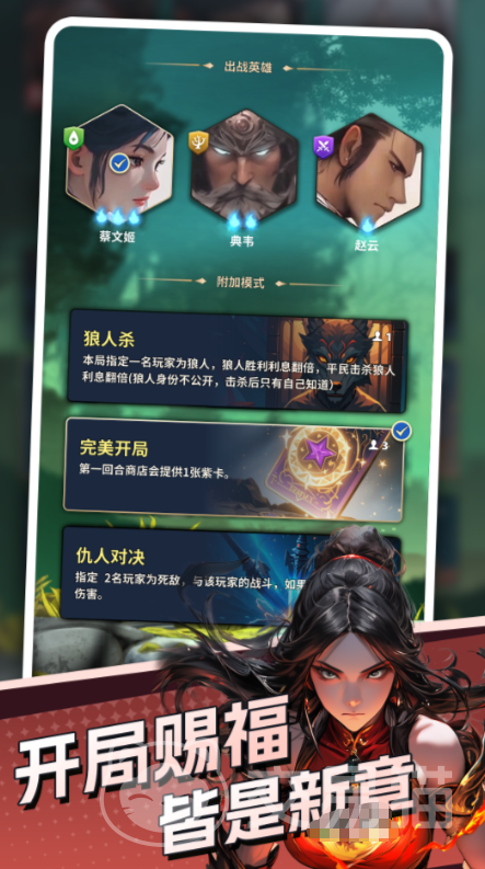 英雄与远征公测时间曝光 英雄与远征上线日期全面揭晓